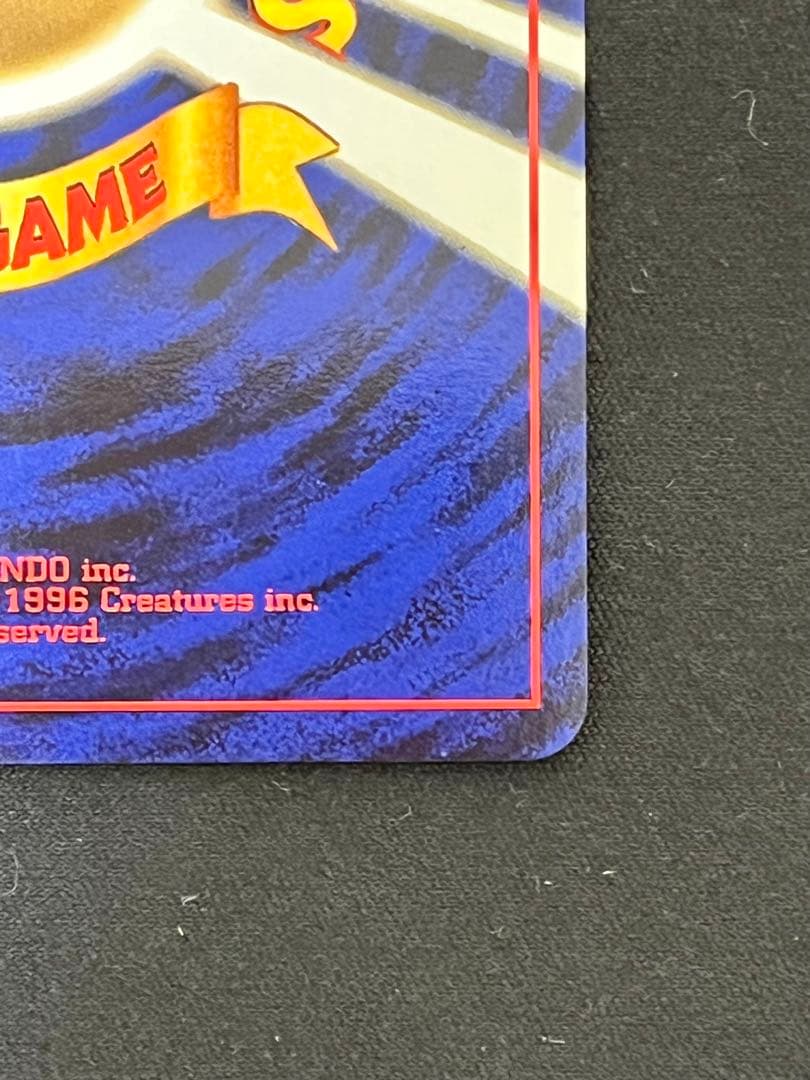 ナツメのゲンガー 旧裏