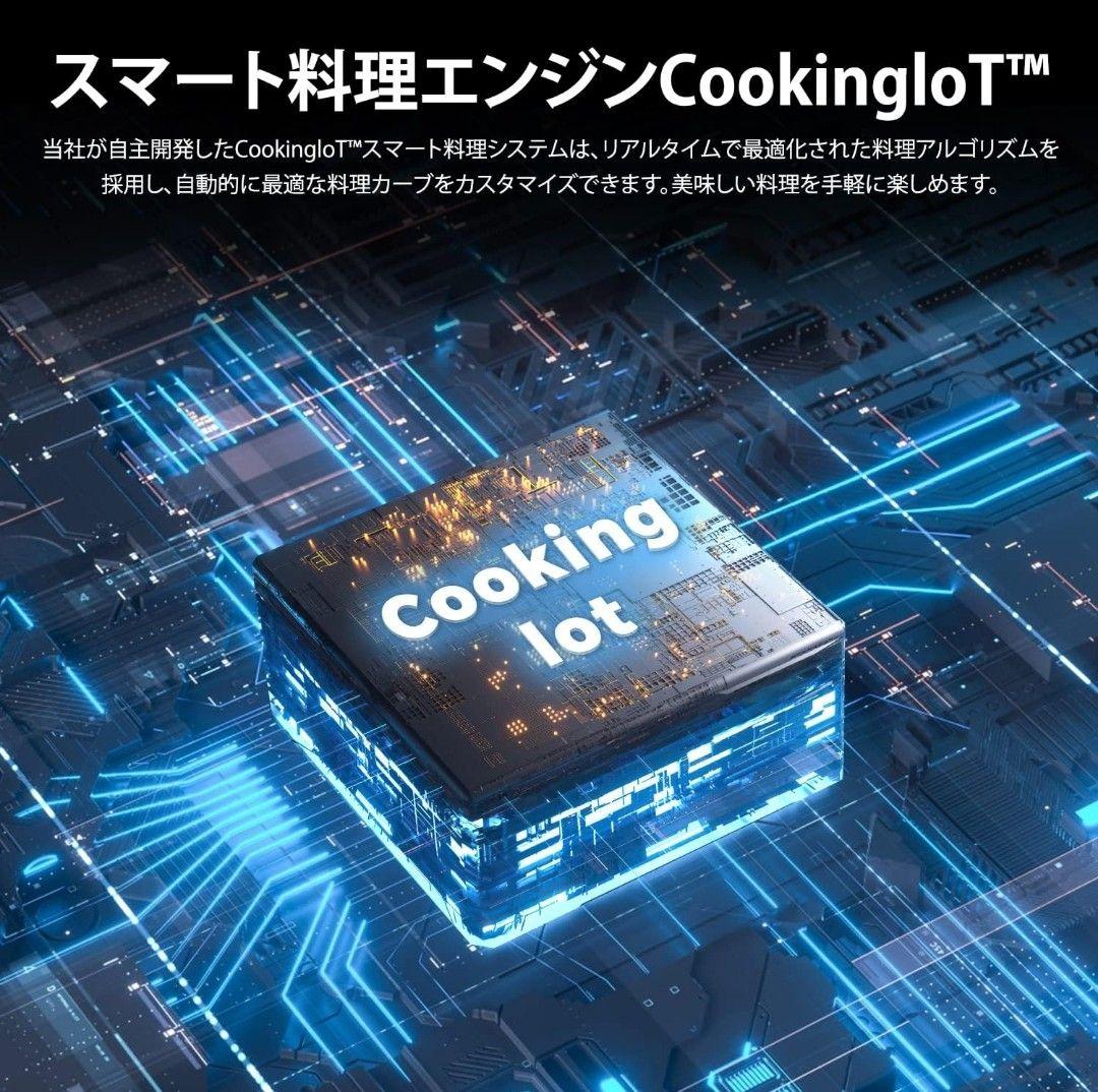 TOKIT 万能調理器 スマートレシピ対応 自動調理鍋 フードプロセッサー