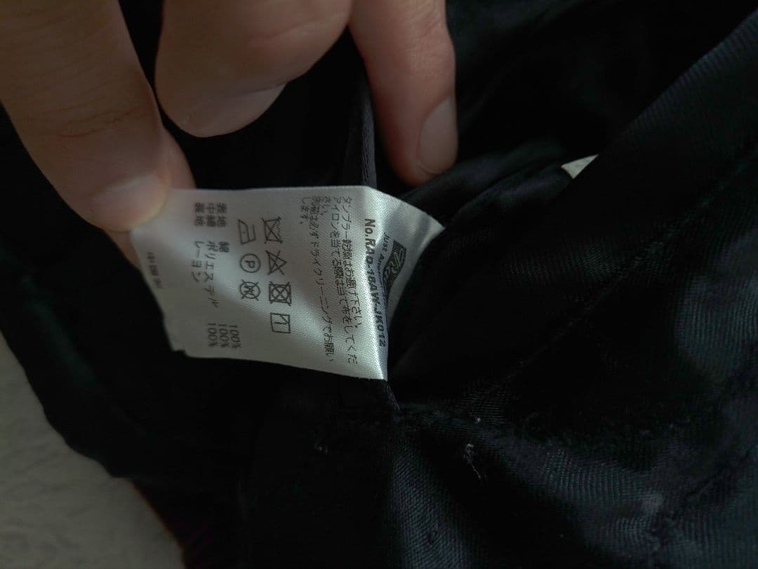 RADIALL PEAFOWL ラディアル　スーベニア