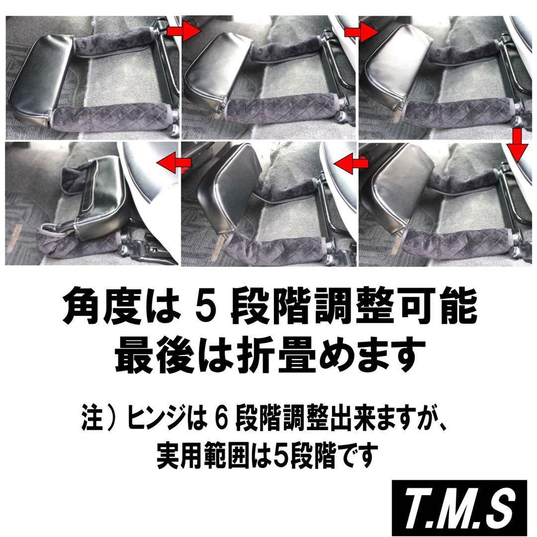 ハイエース　助手席用フットレスト　LOWタイプ アウトレット品