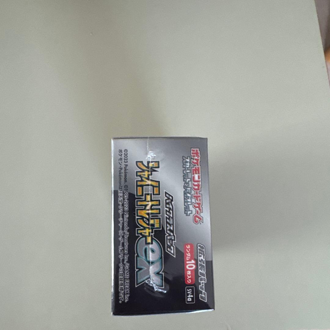 ポケモンカード　シャイニートレジャーex　シュリンク付未開封　1box