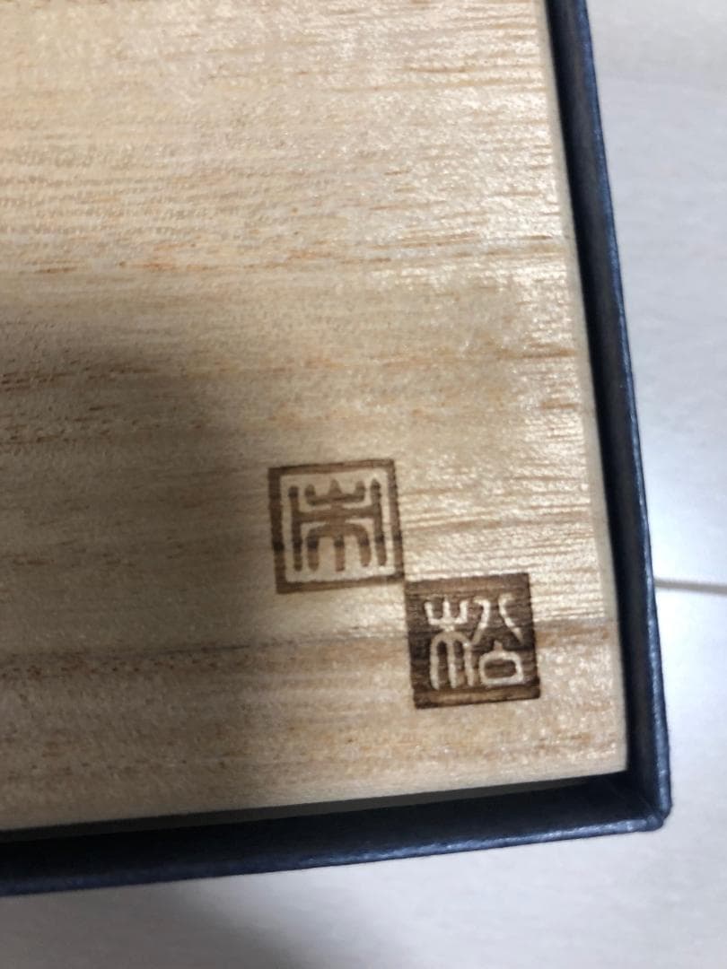 希少 市松 イチマツ 18K 金 ゴールド バングル ブレスレット