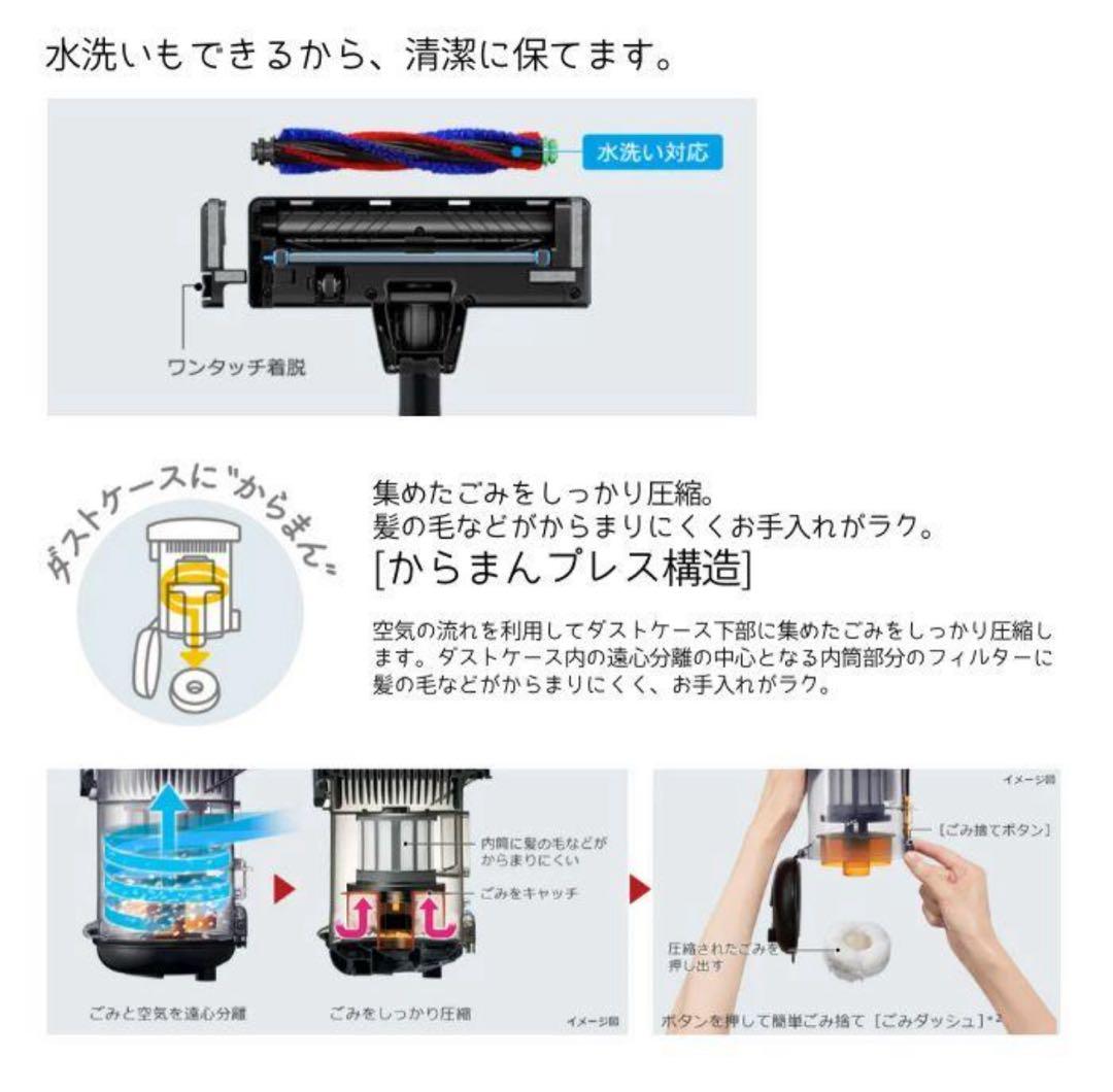 【新品未使用未開封】　日立掃除機　CV-SP300M（M）　パワかるサイクロン