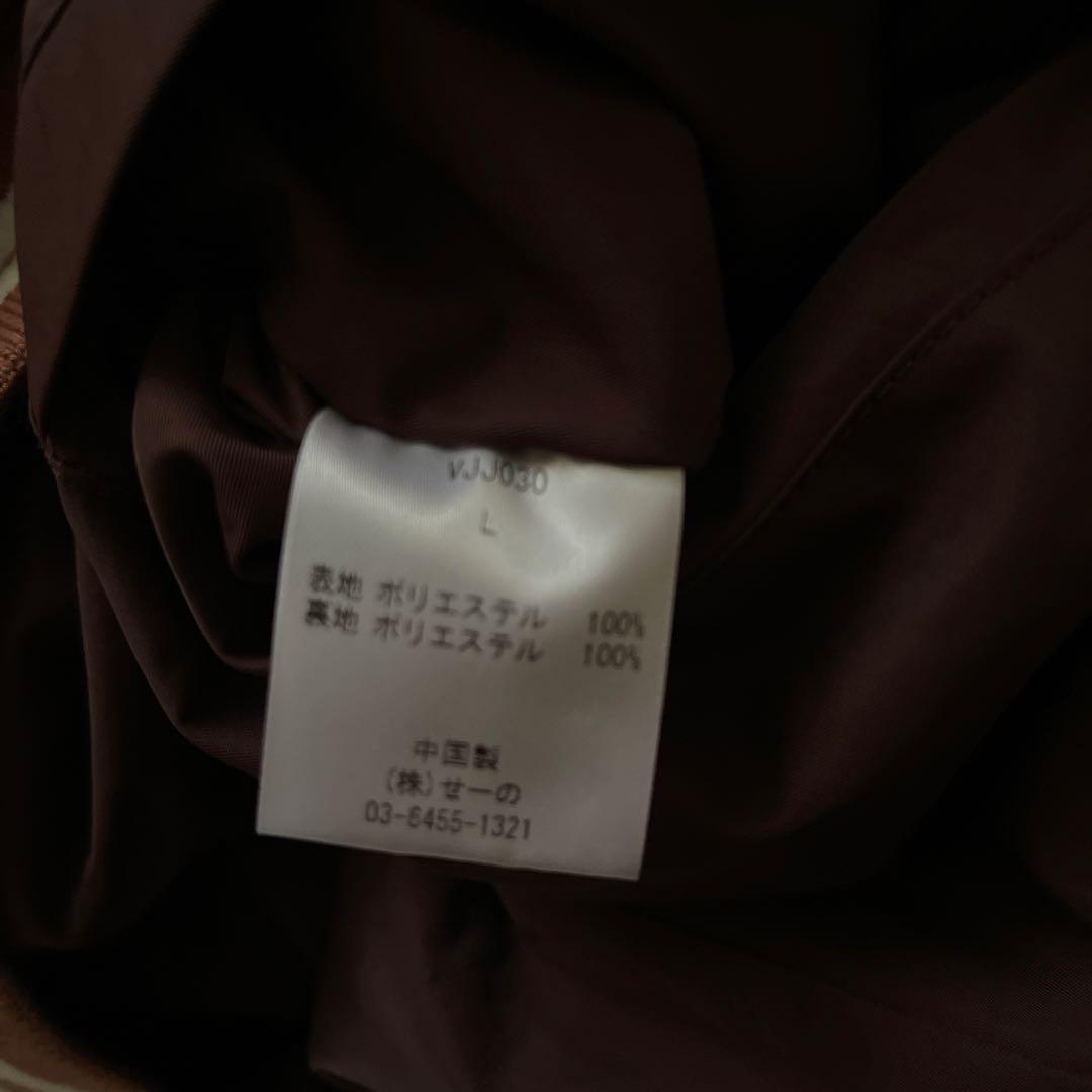 vanquish shibuya スカジャン