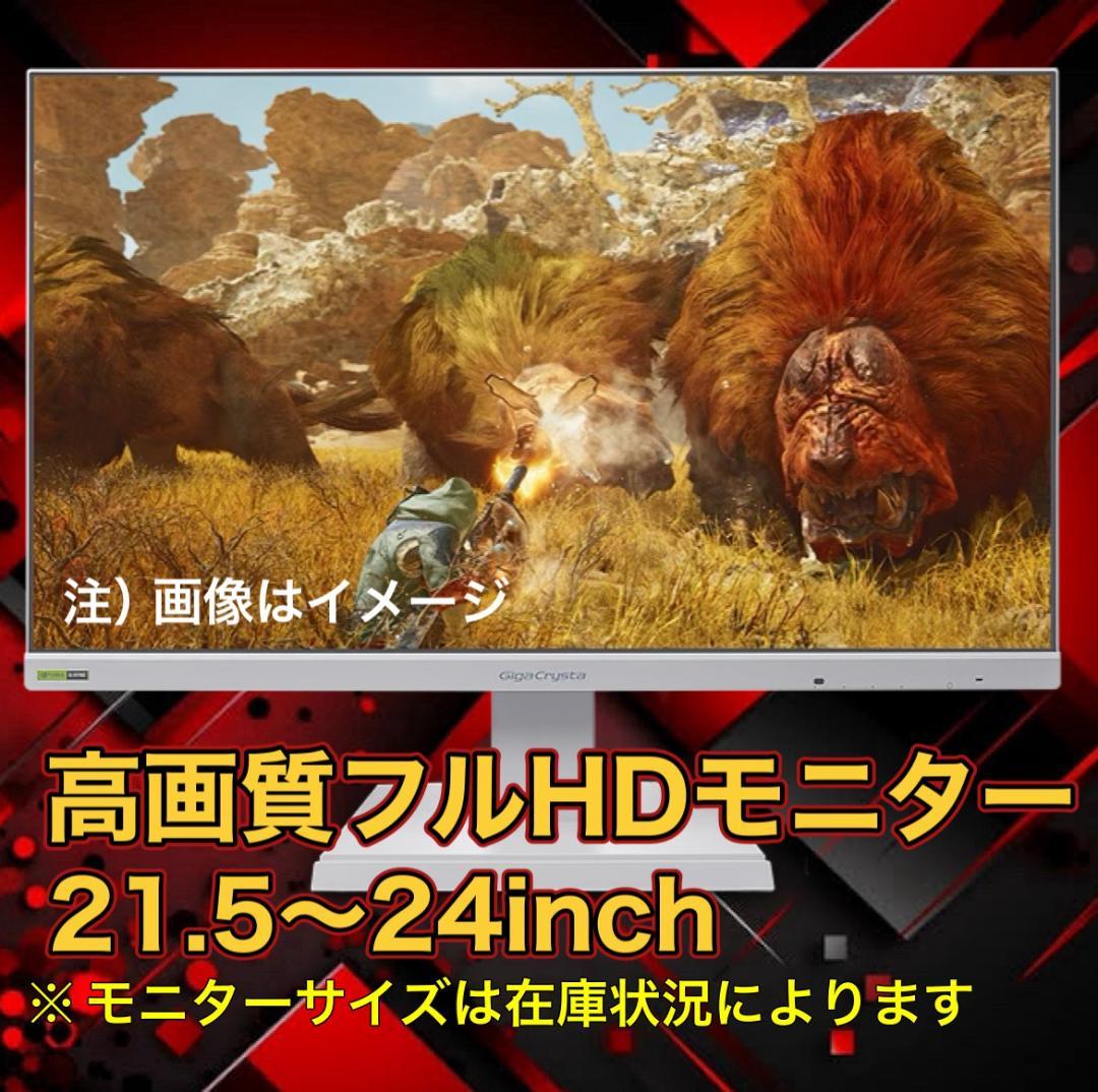 RYZEN5 3600 RX5700XT 高速ゲーミングPCフルセット 435