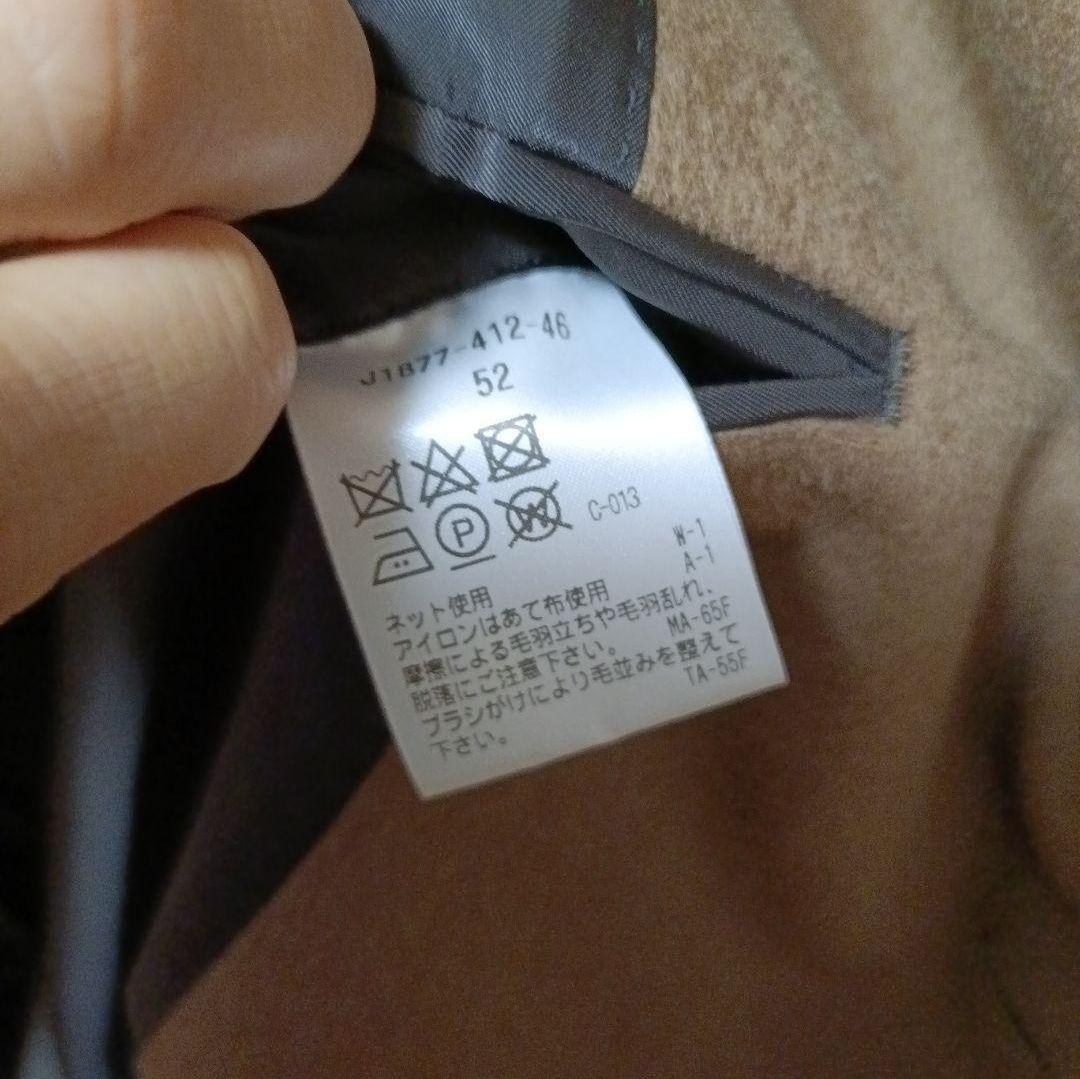 ポールスチュアート、コート、52サイズ