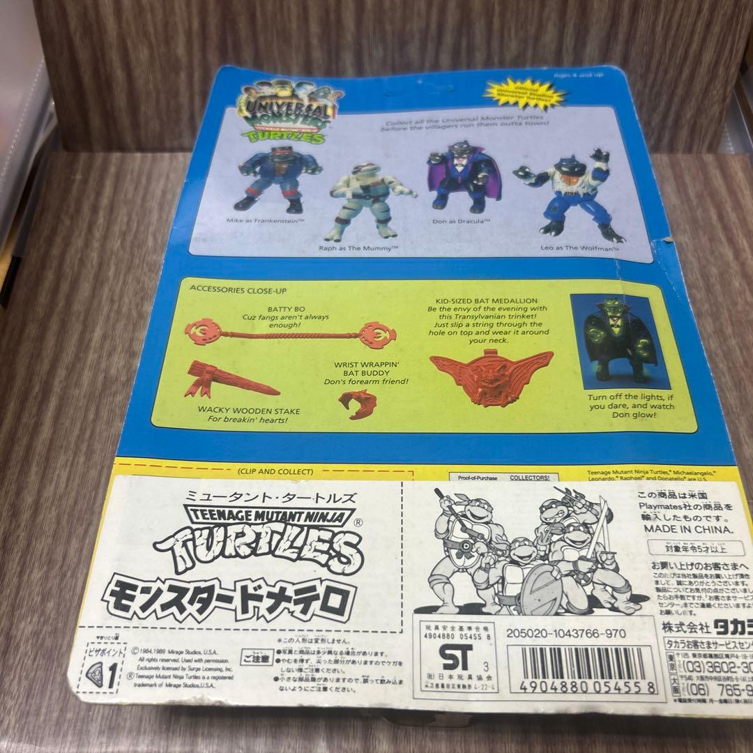 y*i様 ◼️TMNT◼️タートルズ フィギュア アメトイ ドラキュラ ドン