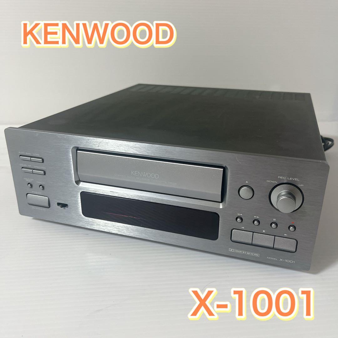 KENWOOD X-1001 カセットデッキ