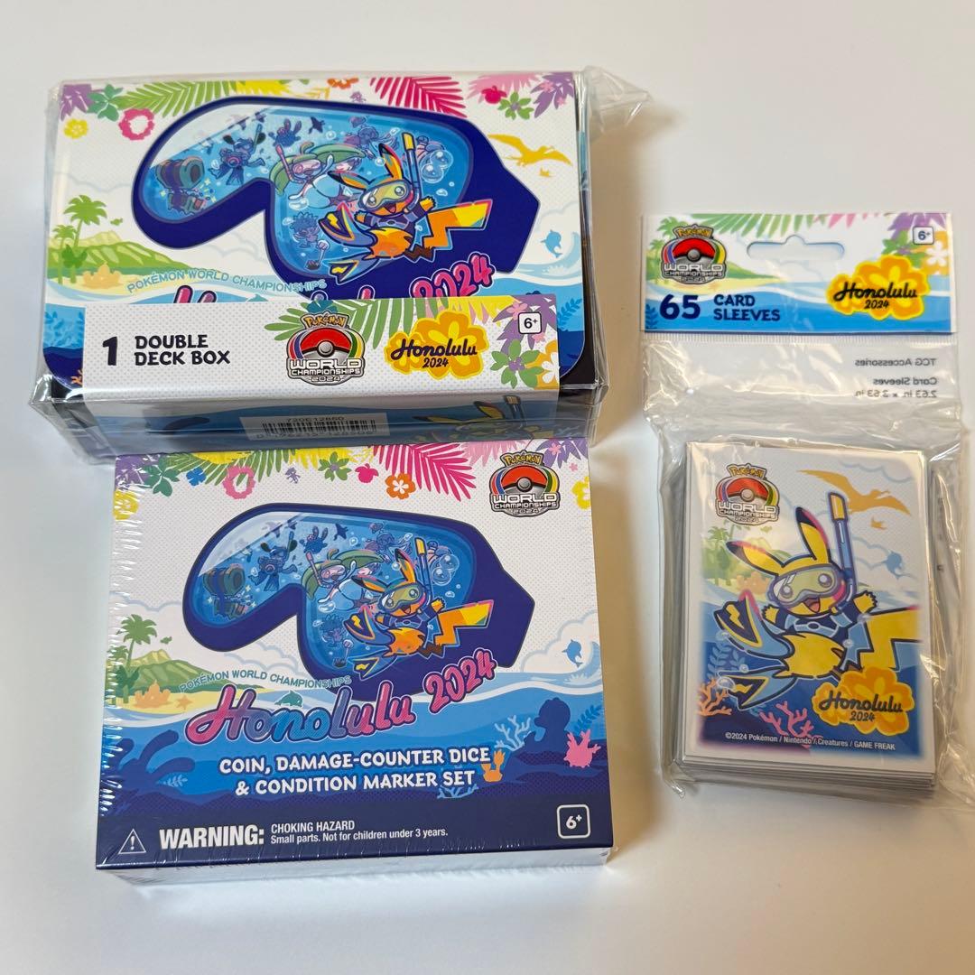 お得！【WCS2024限定グッズ】