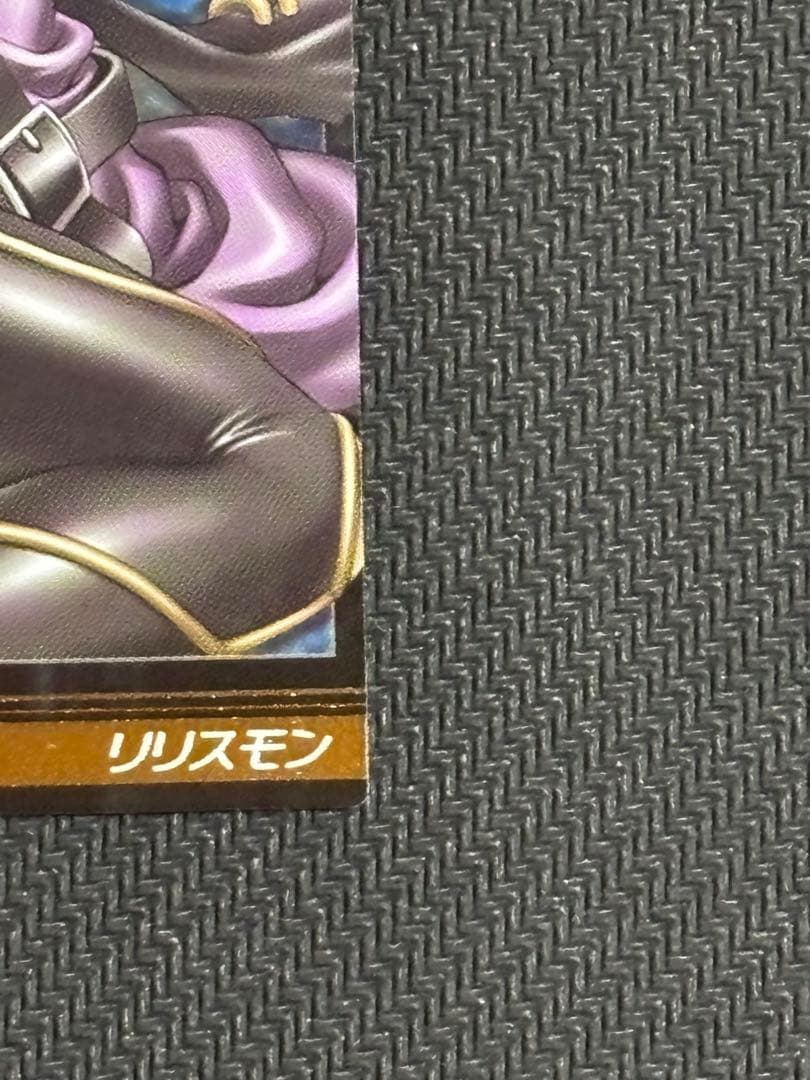 絶版　デジモンジントリックス　リリスモン　平成レトロ　レア