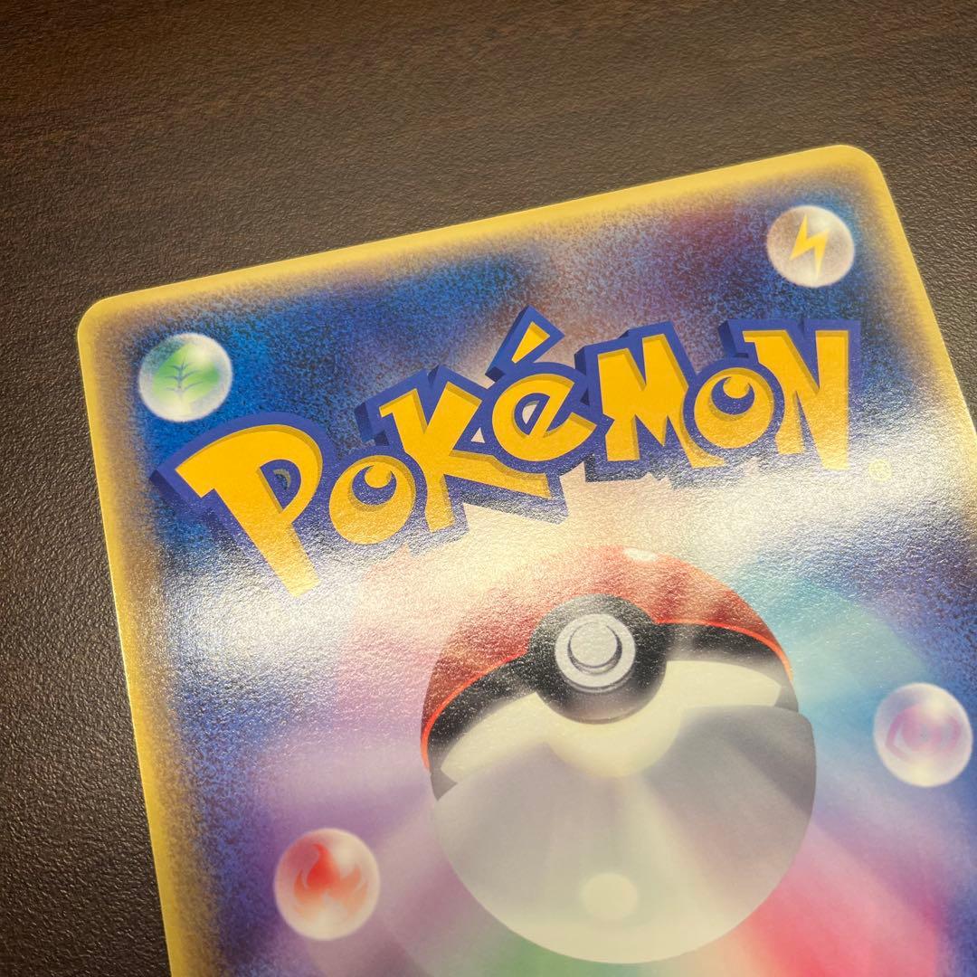 ラティアスとラティオス ジャンボカード PROMO 002/J ポケモン　11