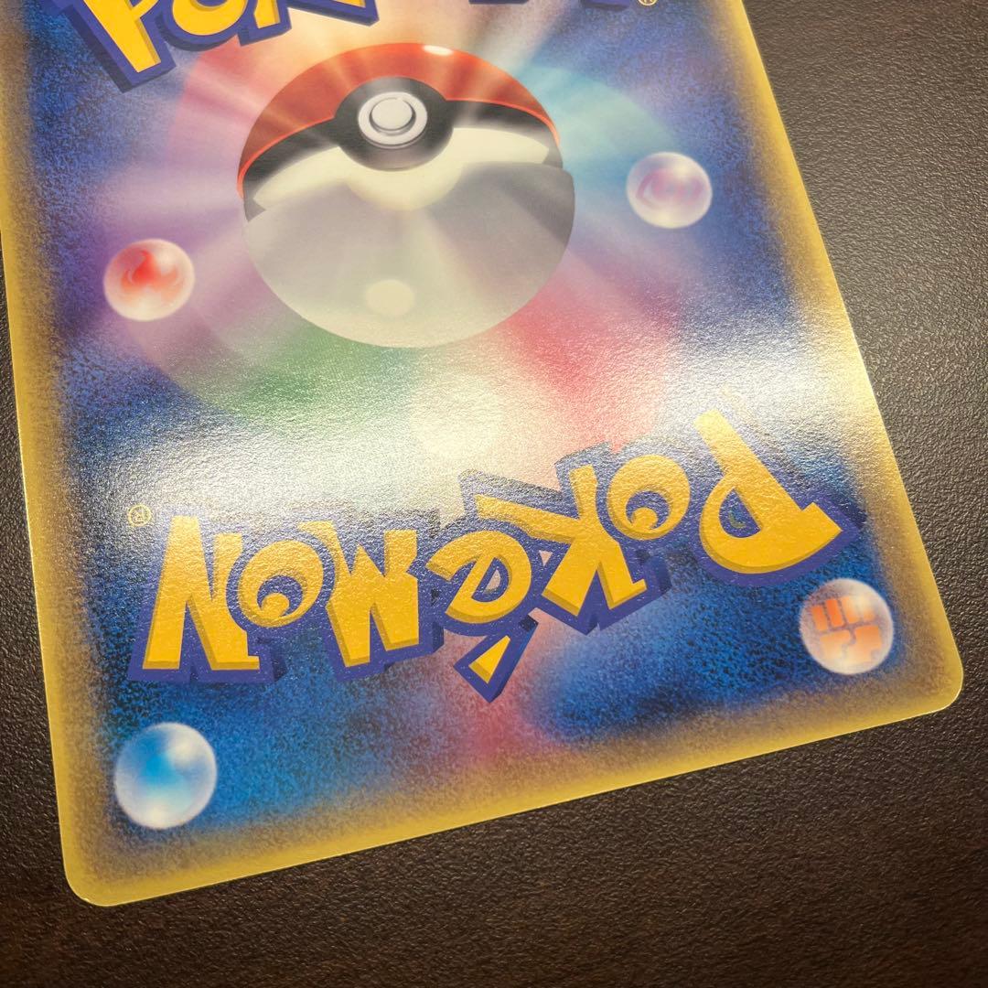 ラティアスとラティオス ジャンボカード PROMO 002/J ポケモン　11