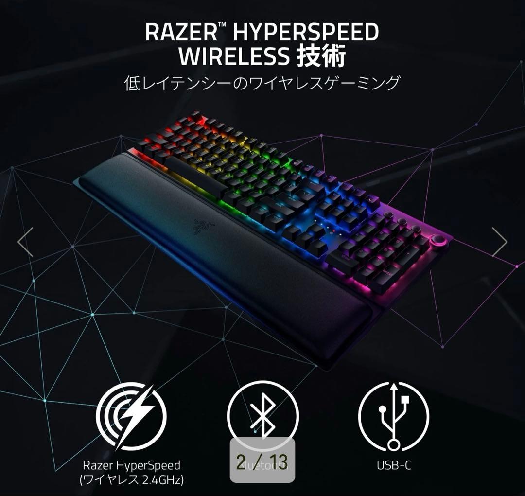 【Razer】BLACKWIDOW V3 RRO キーボード Yellow