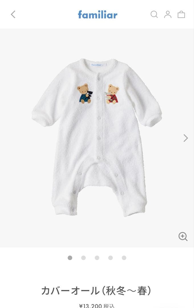 familiar タオル地ロンパース 60cm