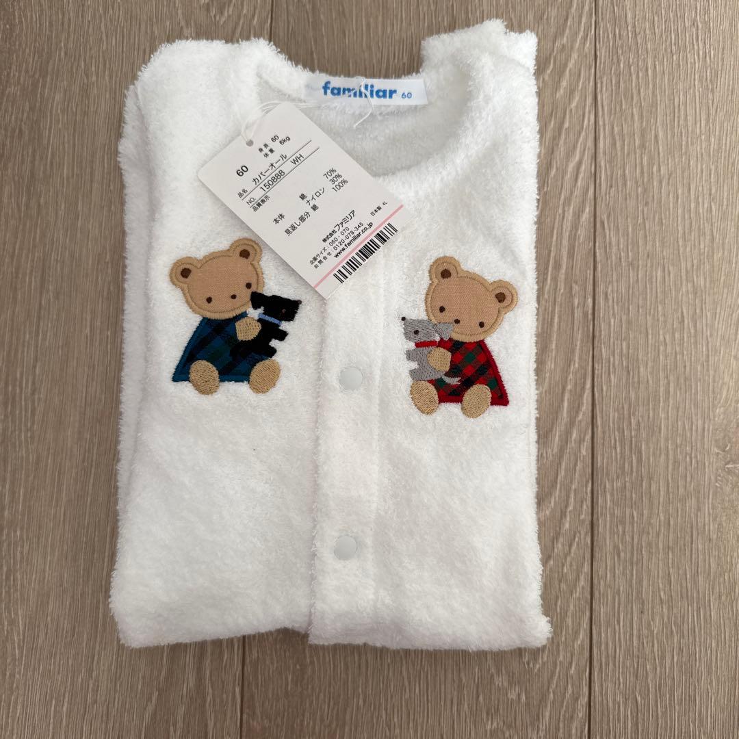 familiar タオル地ロンパース 60cm