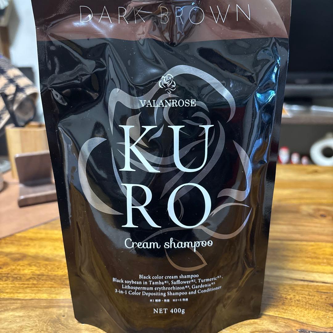 VALANROSE KURO ダークブラウン 400g×3