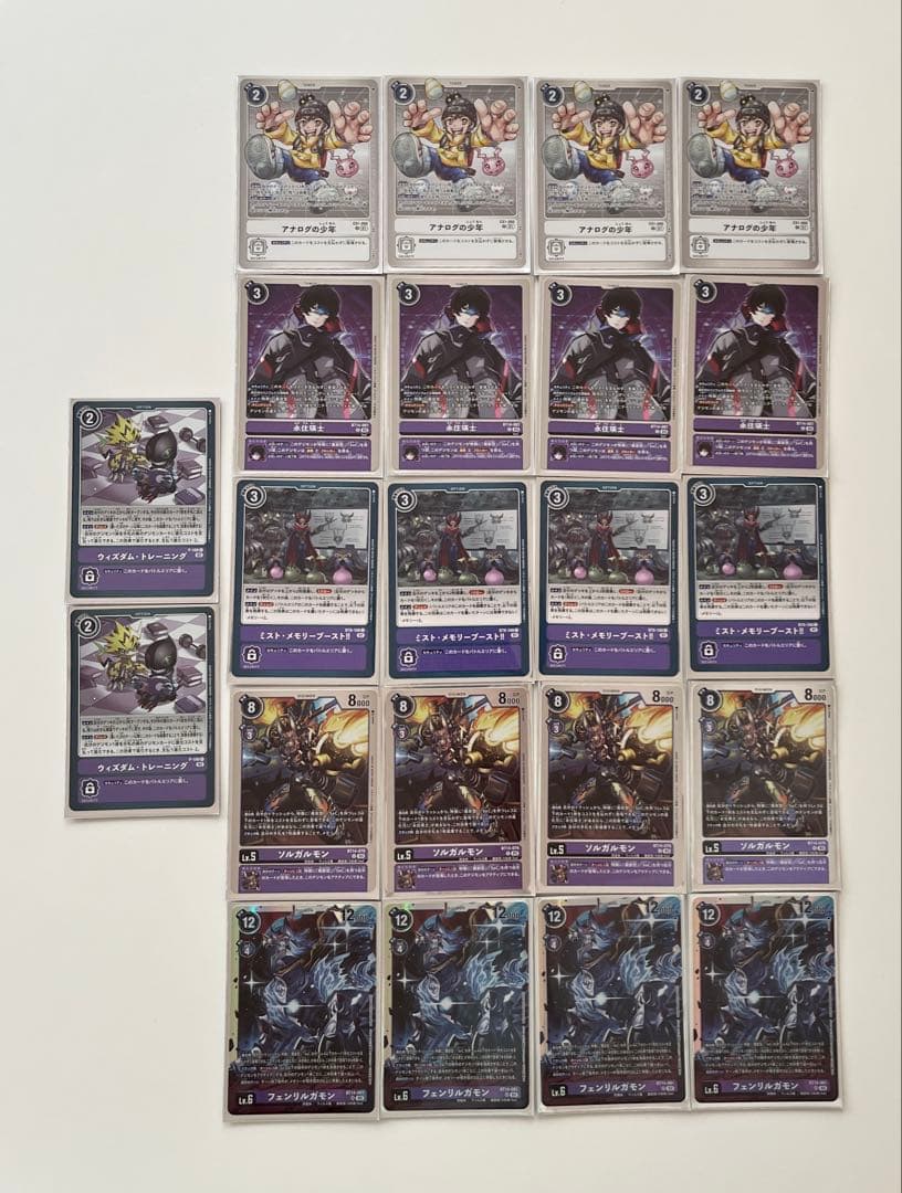 デジモンカード　ルガモンデッキ　スリーブ付