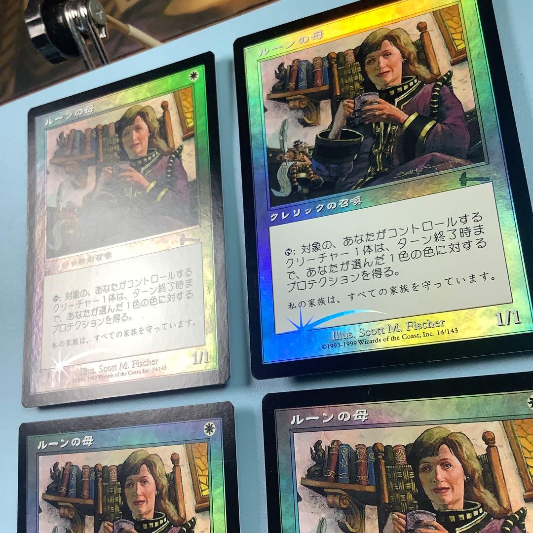 *バラ売り可* ルーンの母　 ULG日本語foil4枚セット