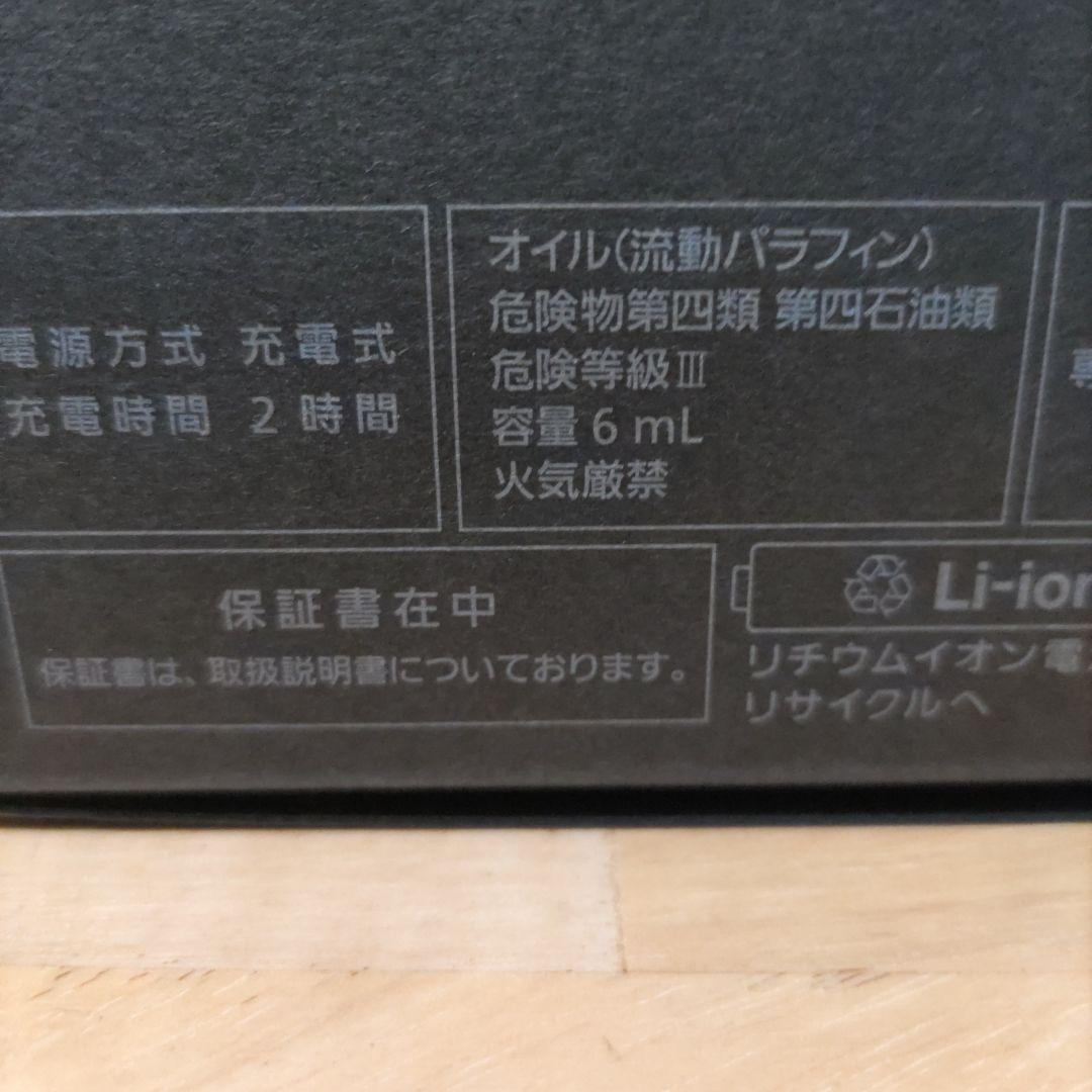 最安値かな?新品Panasonic メンズ電気シェーバー ES-PV3A-K