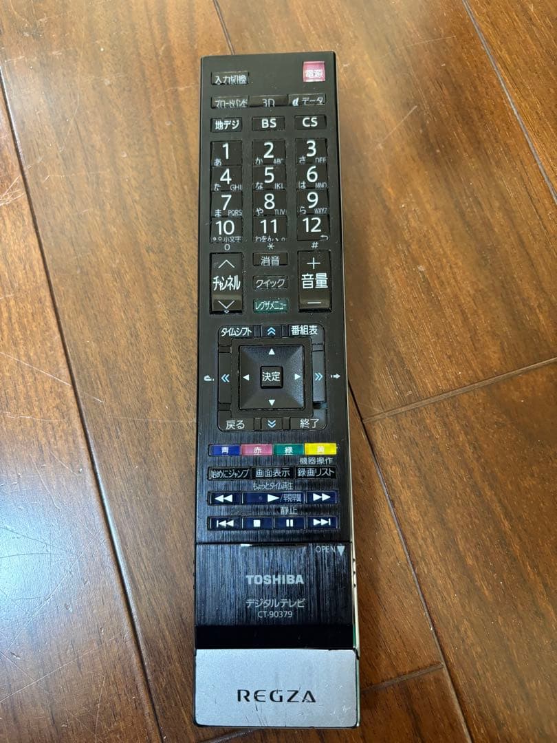 TOSHIBA REGZA 47 ZG2 SERIES 47型　レグザの最高峰