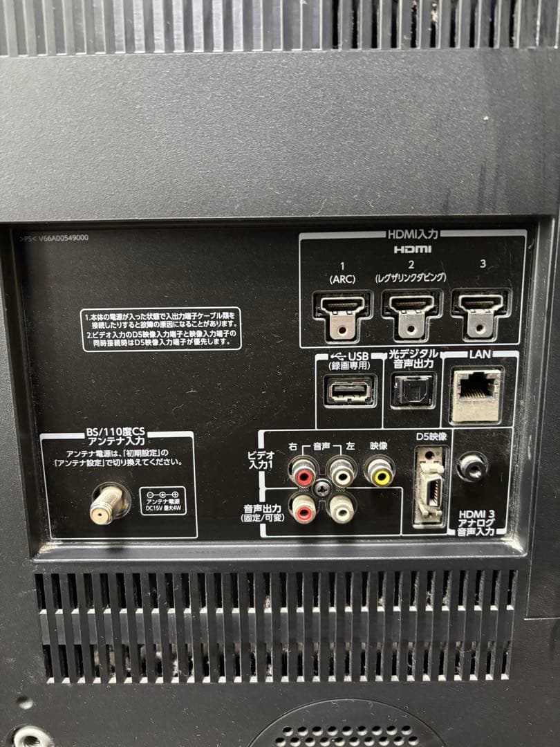 TOSHIBA REGZA 47 ZG2 SERIES 47型　レグザの最高峰