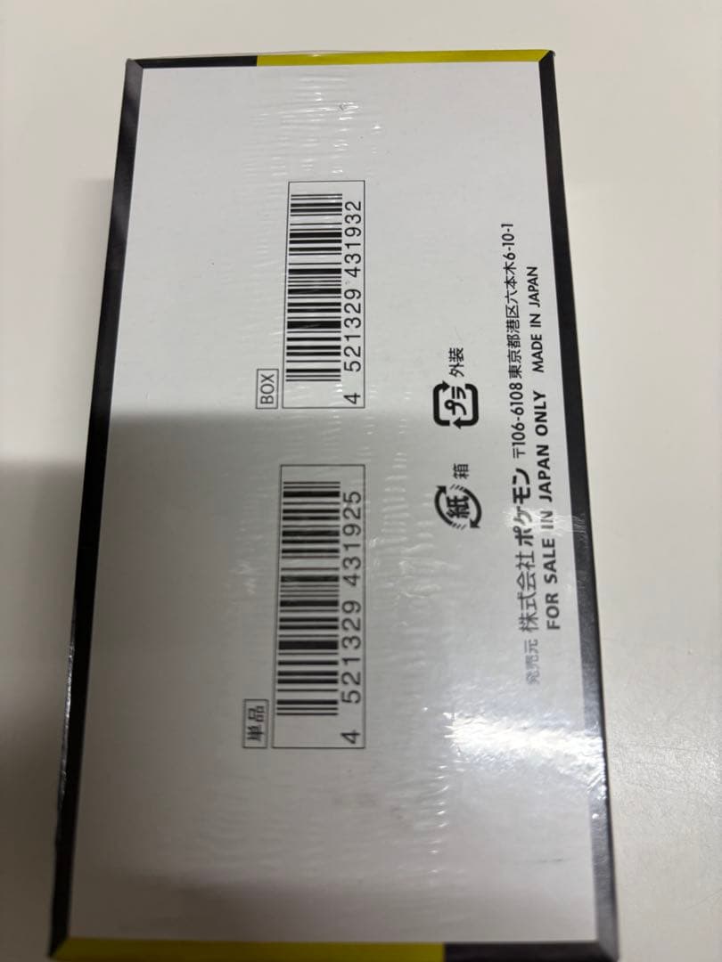 ポケモンカード MEGAドリームex 1BOX シュリンク付き未開封