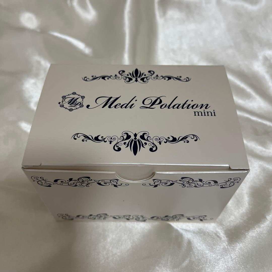 メディポレーション　ミニ1個　(在庫有り)