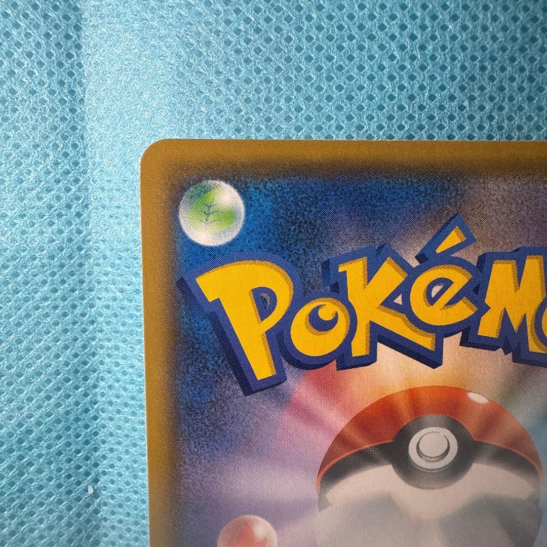 美品　レックウザEX プロモカードパック 25th ANNIVERSARY