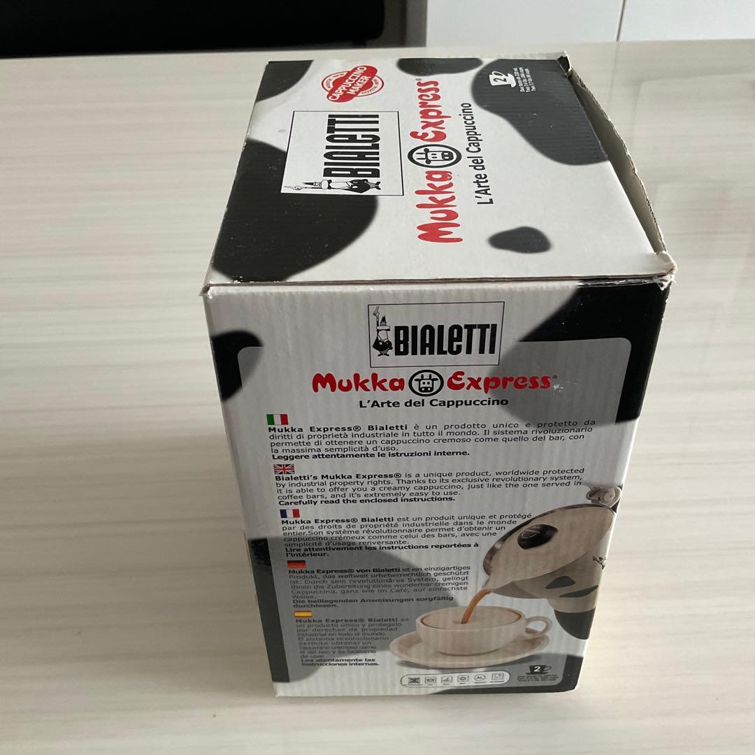 【マミ】Bialetti Mukka Express 牛柄コーヒーメーカー