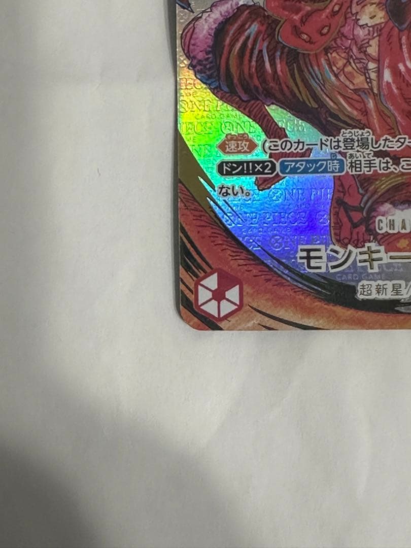 モンキー・D・ルフィ：尾田栄一郎サイン SR パラレル ST01-012 サイン