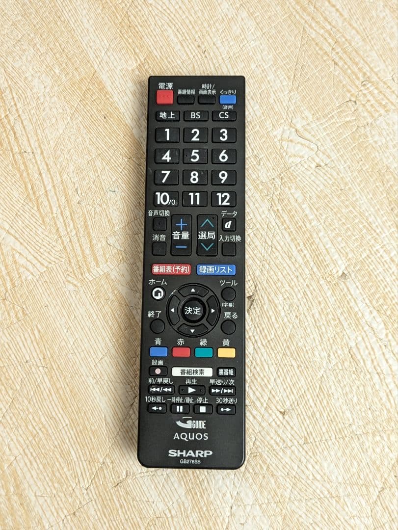 超美品 SHARP AQUOS 2T-C32AE1 32インチ 液晶テレビ