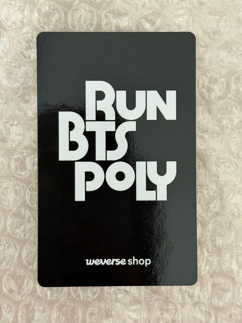 BTS POLY HIGHLIGHT PACKAGE 当選 トレカ ホソク