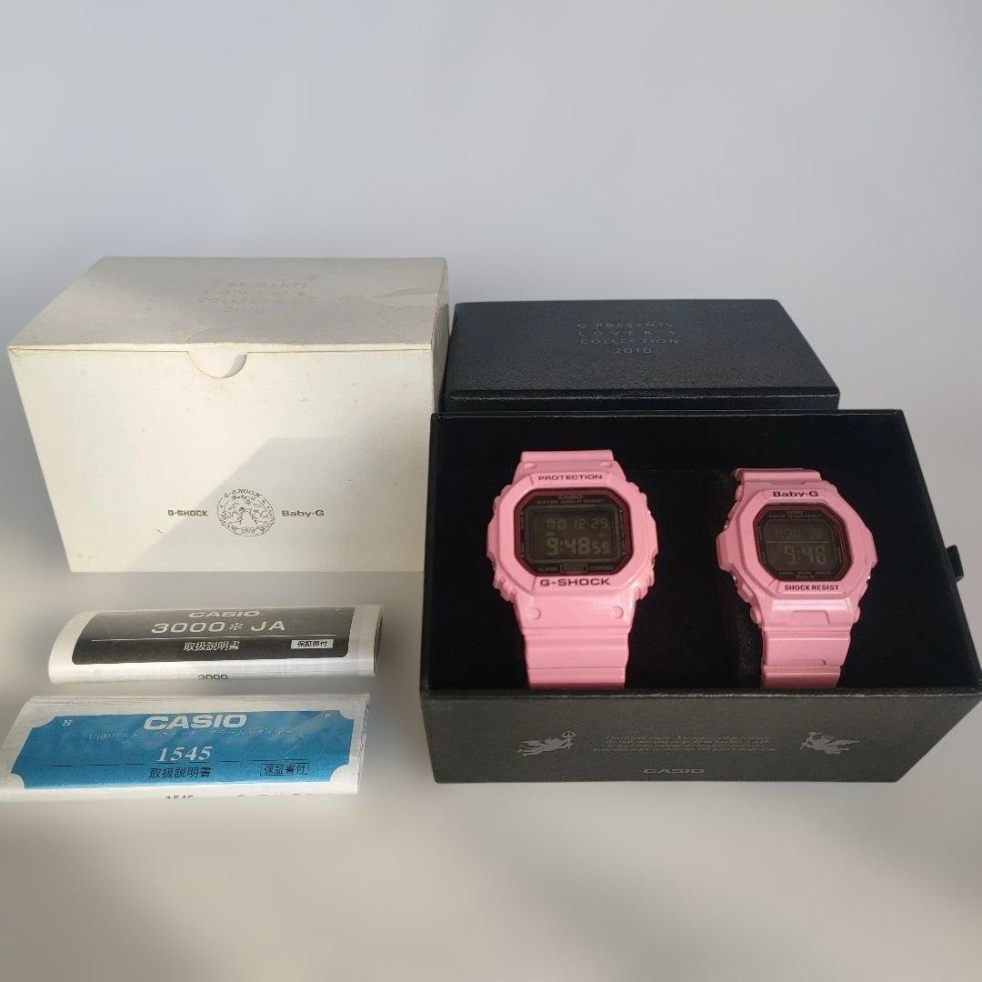 Gショック ラバーズコレクション 2010