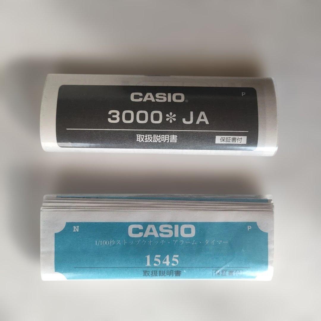 Gショック ラバーズコレクション 2010