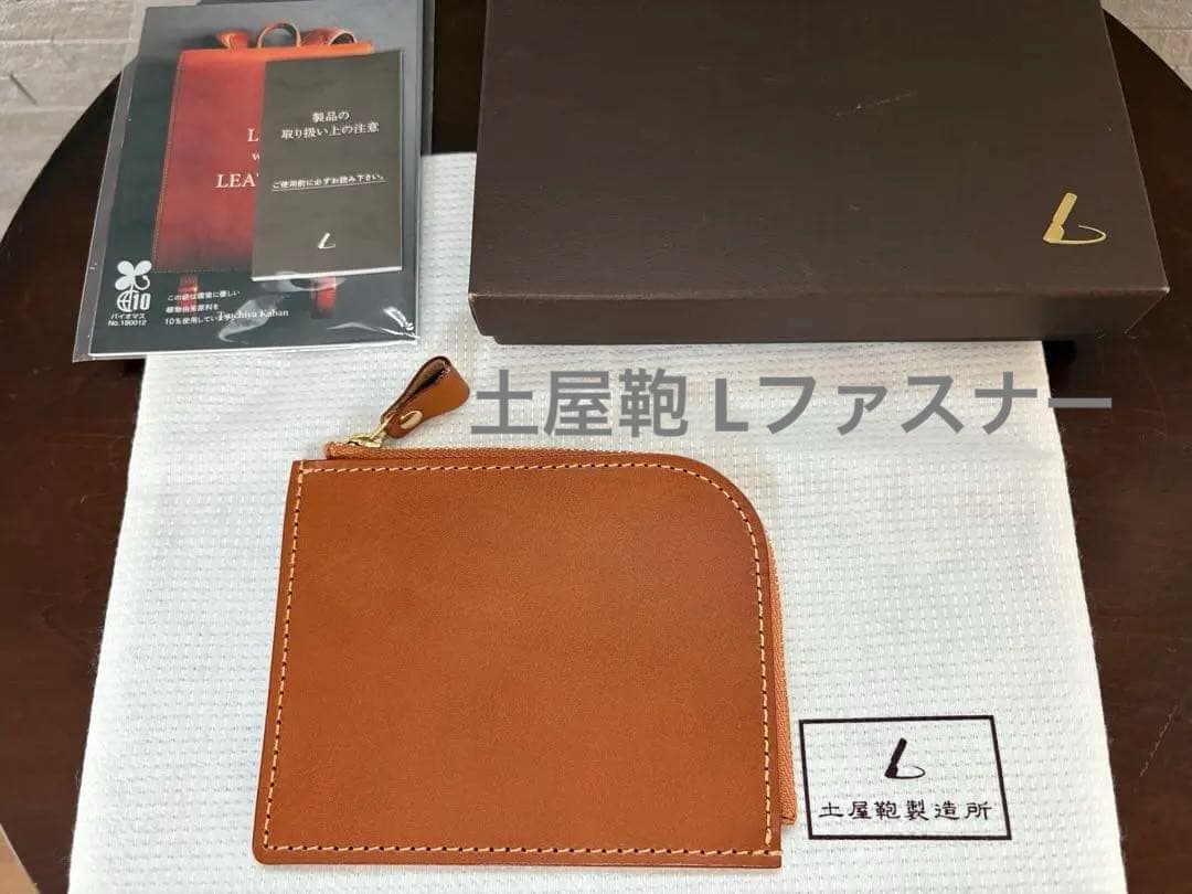 【新品未使用】土屋鞄 Lファスナー ブラウン レザー ケース