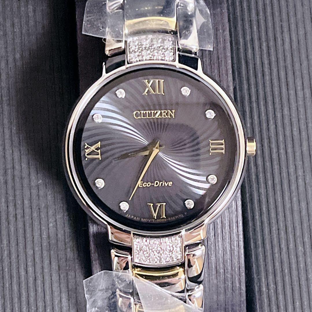 【未使用】 シチズン EX1464-54E エコドライブ レディース腕時計