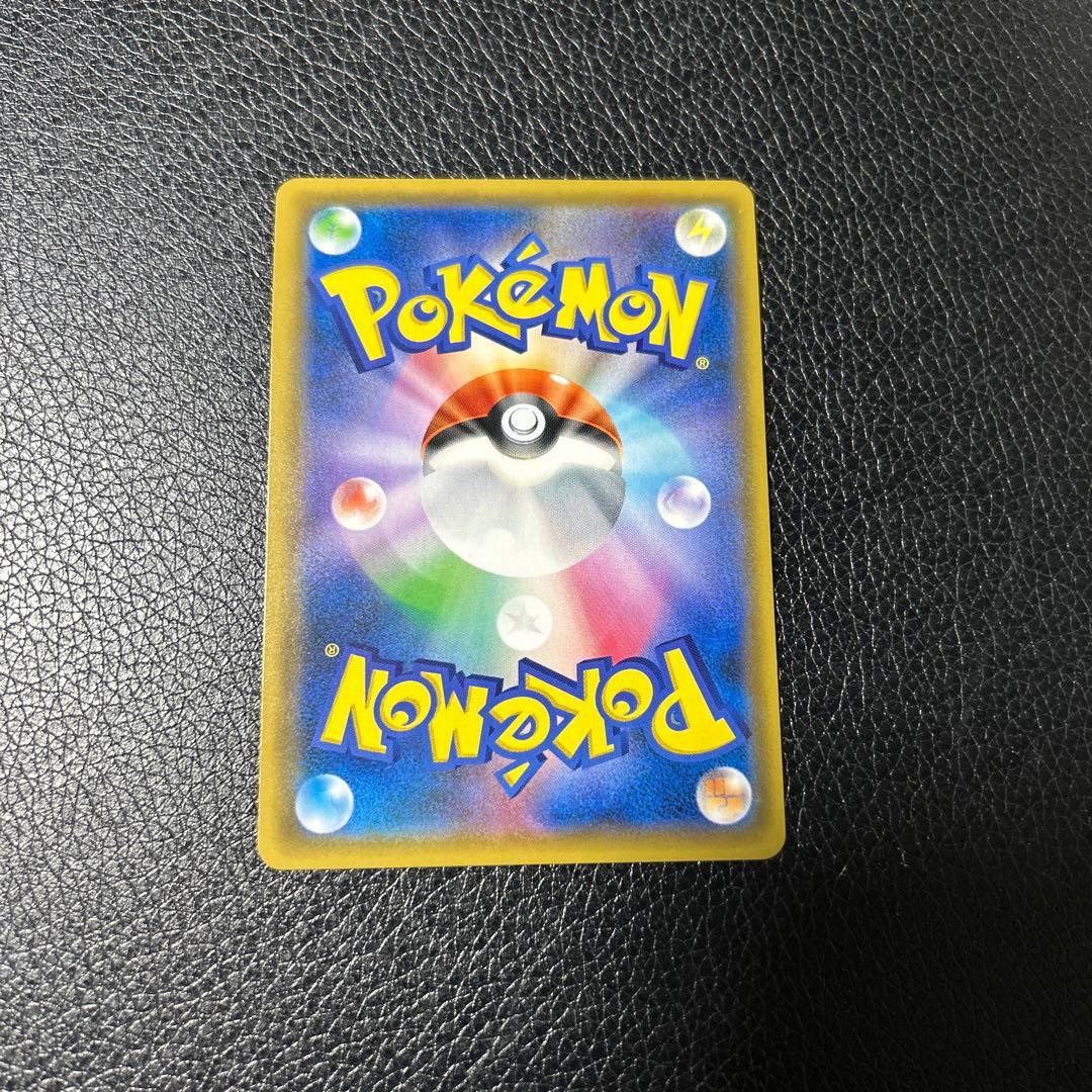 ゲンガーアンドミミッキュGX RR SM9 タッグボルト 038/095