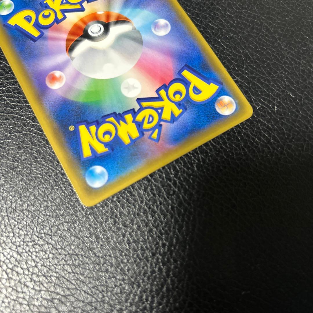 ゲンガーアンドミミッキュGX RR SM9 タッグボルト 038/095