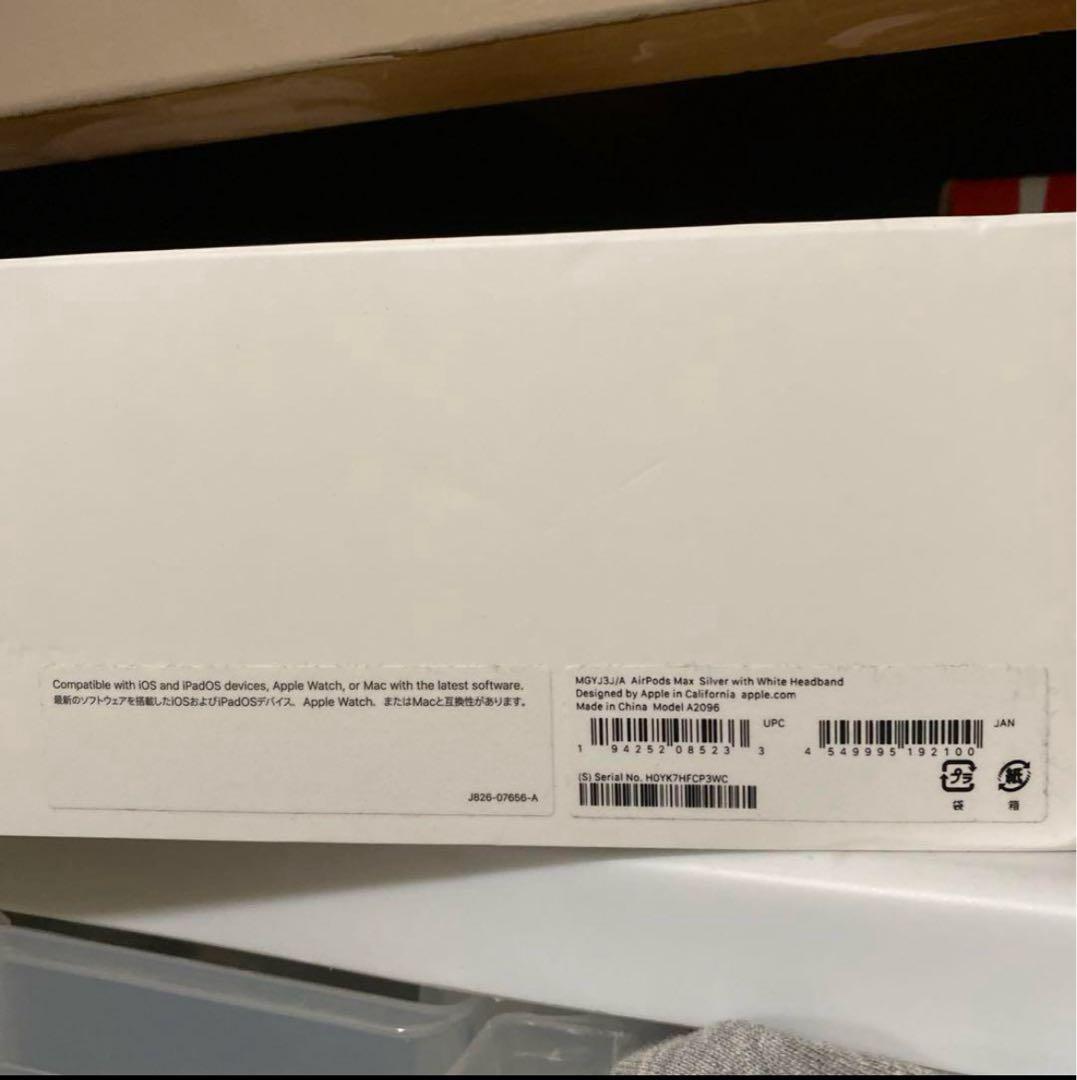 Apple AirPods Max シルバー ワイヤレスヘッドフォン