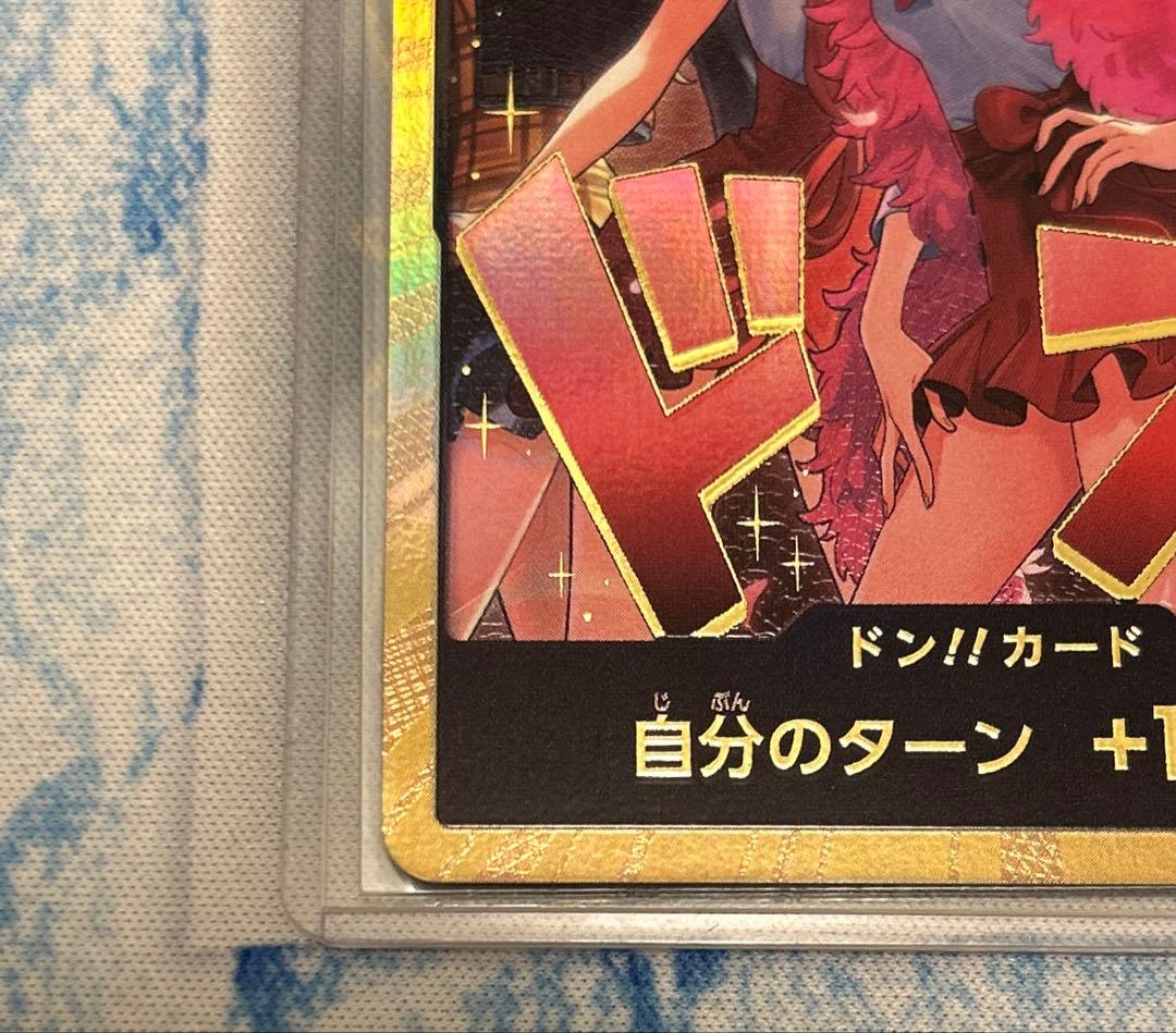 ワンピースカード　ヒロインズエディション ドンカード　金ドン1枚(ローダー付)