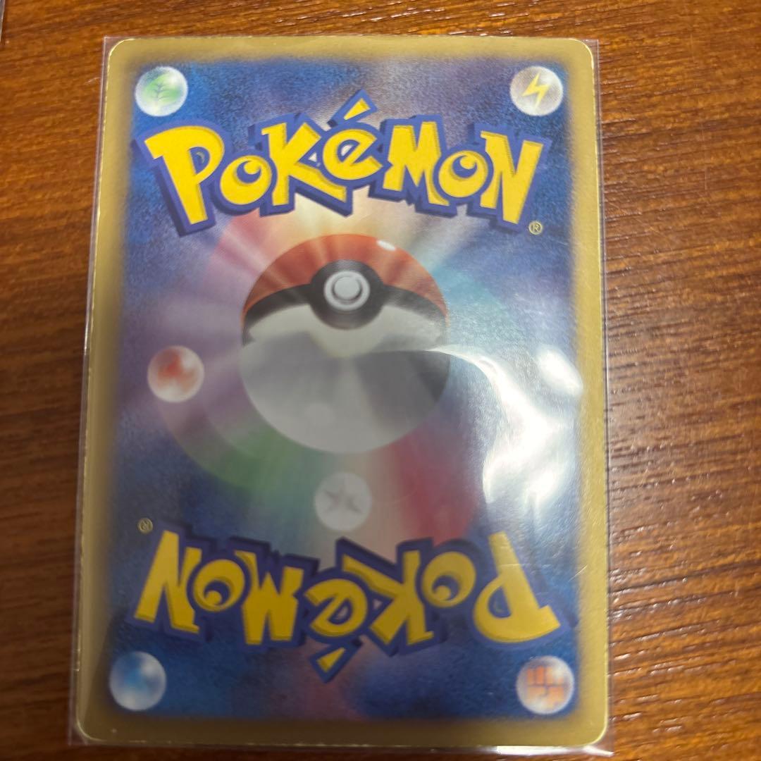 美品　シェイミEX トレーディングカード HP110