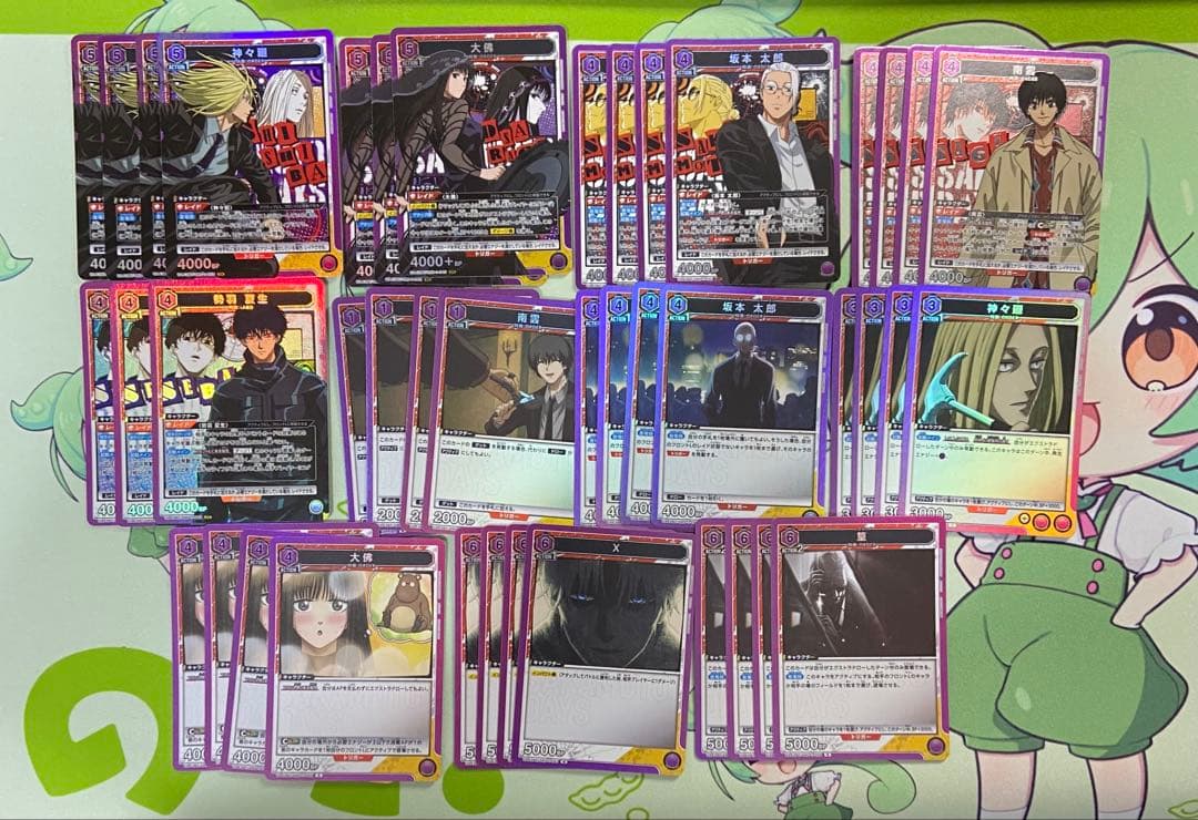 ユニアリ　サカモトデイズ　紫　SR以下　4コン　一部抜けあり