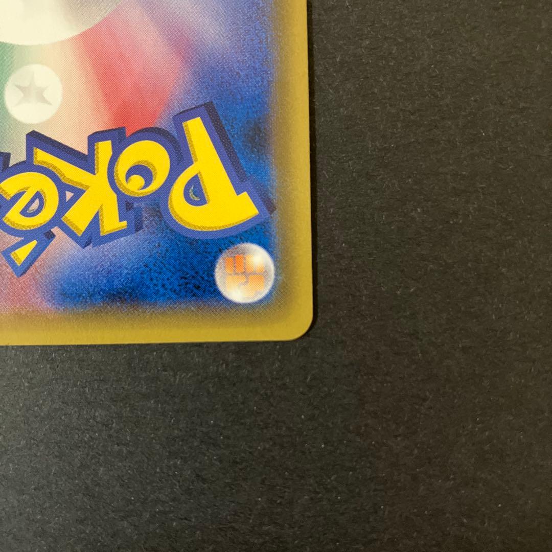 【開封品】 ポケモンカードゲーム エーフィGX SR 062/060