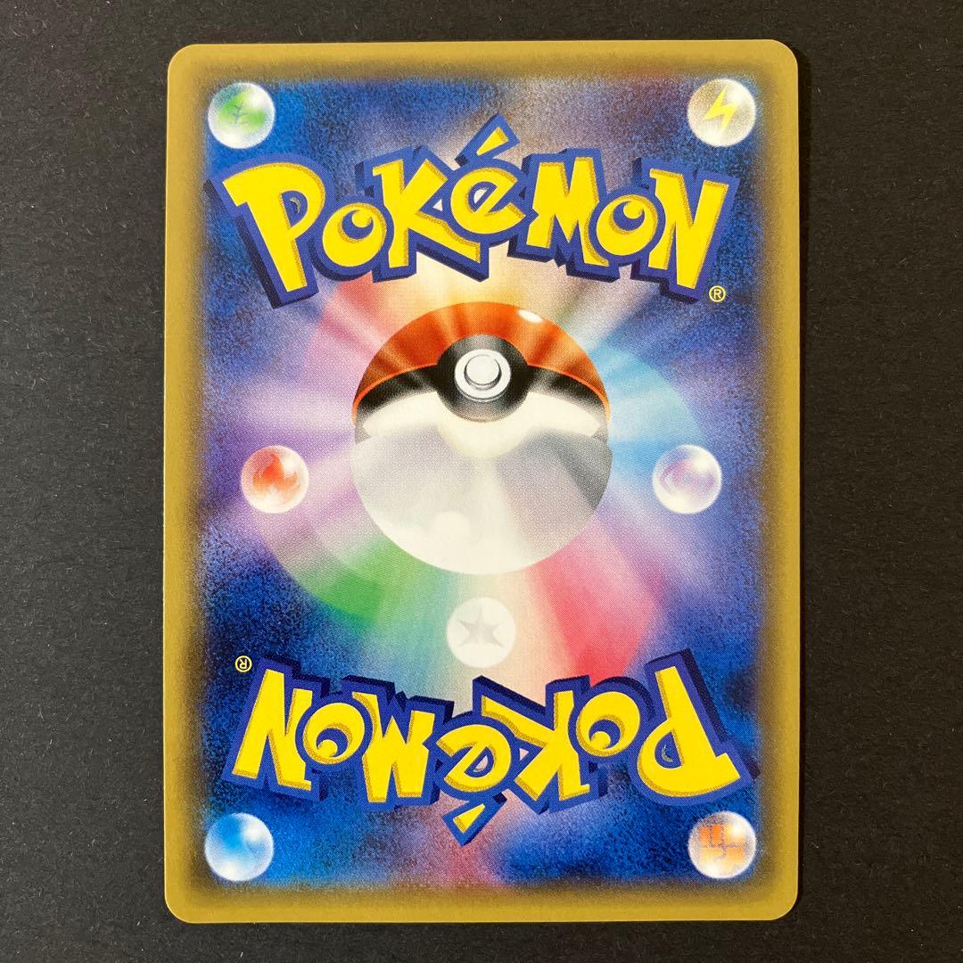 【開封品】 ポケモンカードゲーム エーフィGX SR 062/060