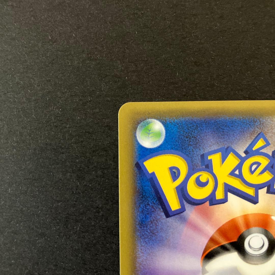 【開封品】 ポケモンカードゲーム エーフィGX SR 062/060