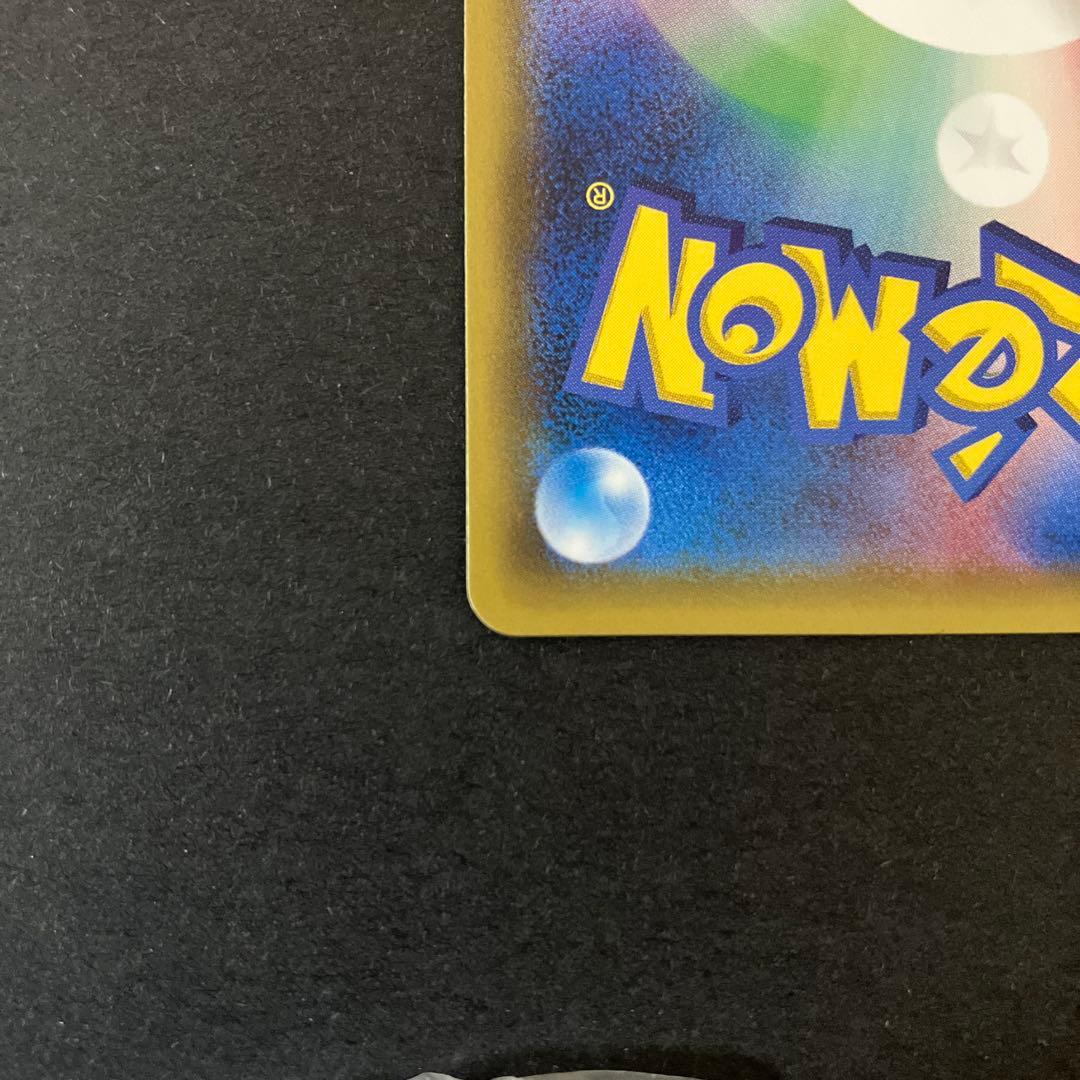 【開封品】 ポケモンカードゲーム エーフィGX SR 062/060