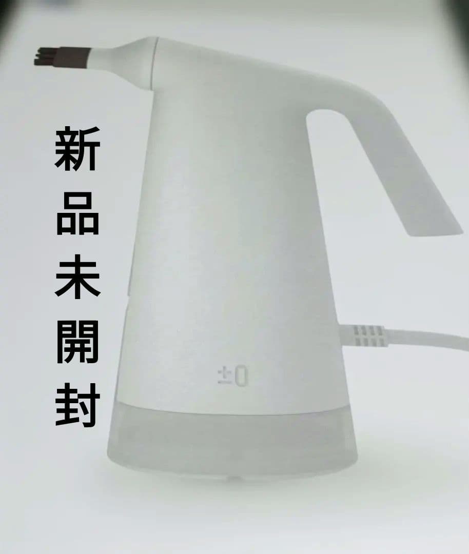 新品未開封 ディノス スチームクリーナー