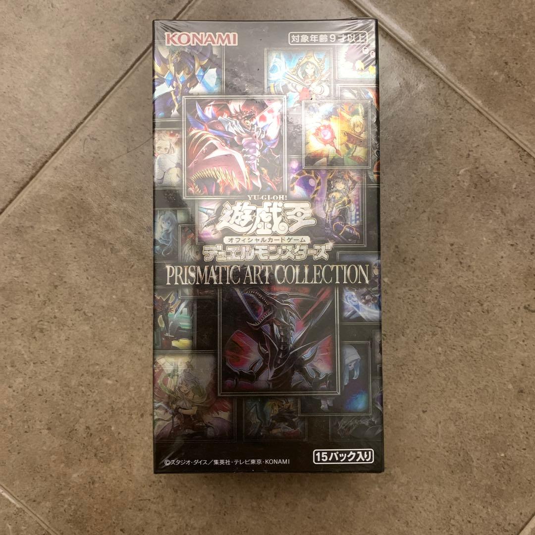 プリズマティックアートコレクション 未開封