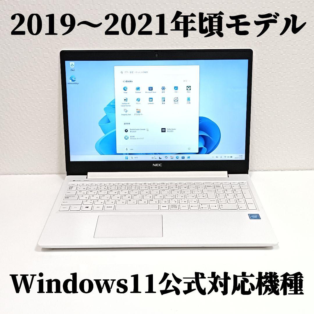 NEC LAVIE Windows11 15.6型 ノートパソコン SSD 41