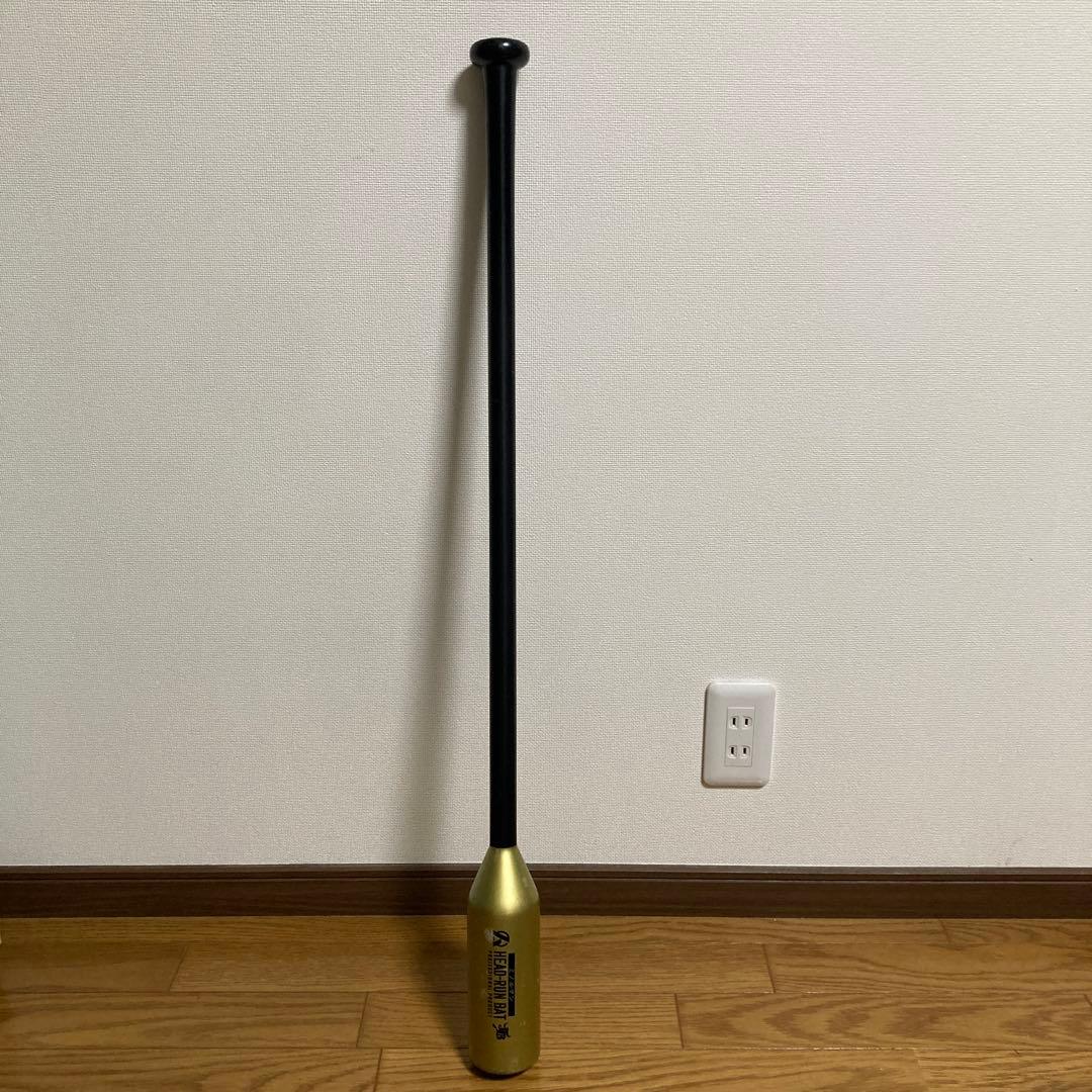 HEAD-RUN BAT トレーニングバット 90cm 700g